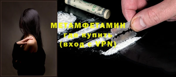 MDMA Волоколамск