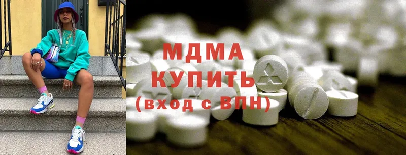 MDMA VHQ  Апрелевка 